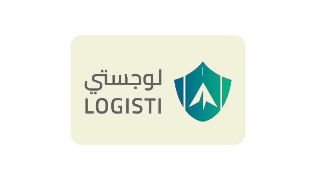 لوجستي